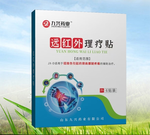 ɽ������ҩҵ���޹�˾-Զ������������jx-d��