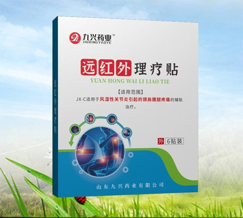 ɽ������ҩҵ���޹�˾-Զ������������jx-c��