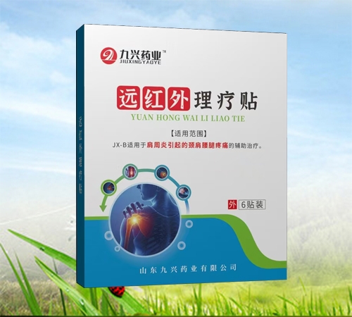 ɽ������ҩҵ���޹�˾-Զ������������jx-b��