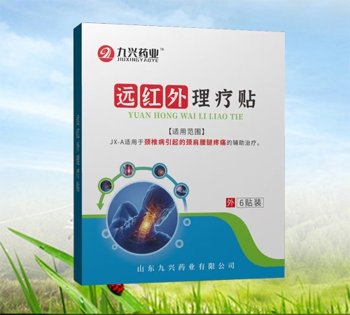 ɽ������ҩҵ���޹�˾-Զ������������jx-a��