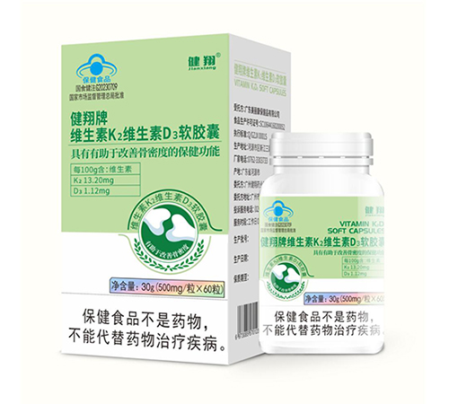 �㶫����ҩҵ���޹�˾-������ά����k2ά����d3������