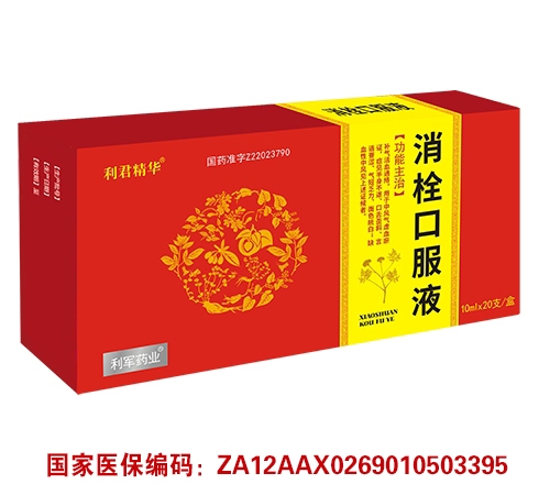 ����ʡ��ҽ��ҩҵ�������ι�˾-��˨�ڷ�Һ