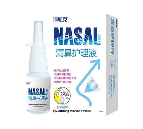 �����ʿ�ҩҵ���޹�˾-��ͨ�� ��ǻ���Һ