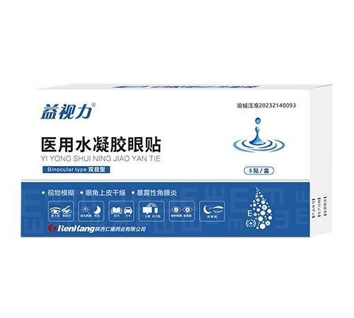 �����ʿ�ҩҵ���޹�˾-������ ҽ��ˮ��������