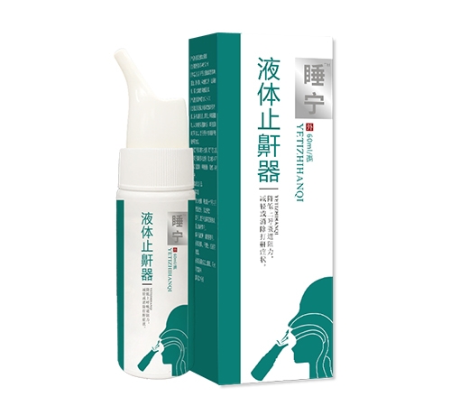 �����ʿ�ҩҵ���޹�˾-˯�� Һ��ֹ������petѼ��ƿ��