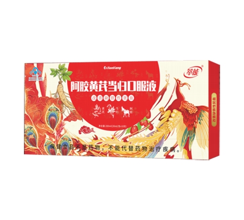 �����ʿ�ҩҵ���޹�˾-���� �������ε���ڷ�Һ