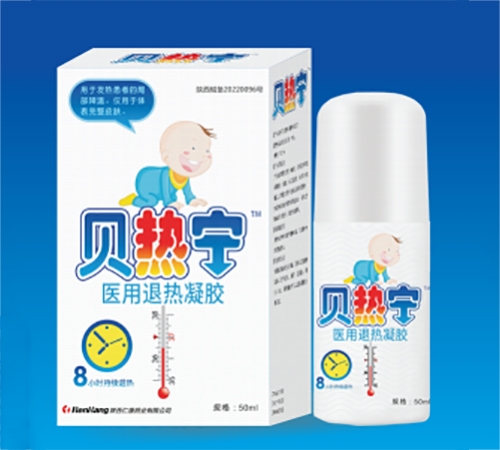 �����ʿ�ҩҵ���޹�˾-������ ҽ����������