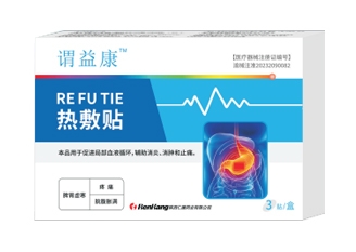 �����ʿ�ҩҵ���޹�˾-ν�濵 �ȷ���