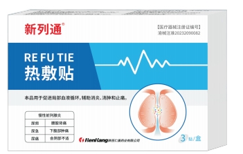 �����ʿ�ҩҵ���޹�˾-����ͨ �ȷ���