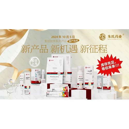 ���պ���ҽ����е���޹�˾-oem�������齺ԭ���׷���