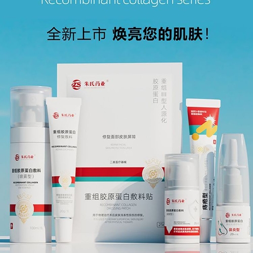 ���պ���ҽ����е���޹�˾-ҽ������lll�ͽ�ԭ���׷���