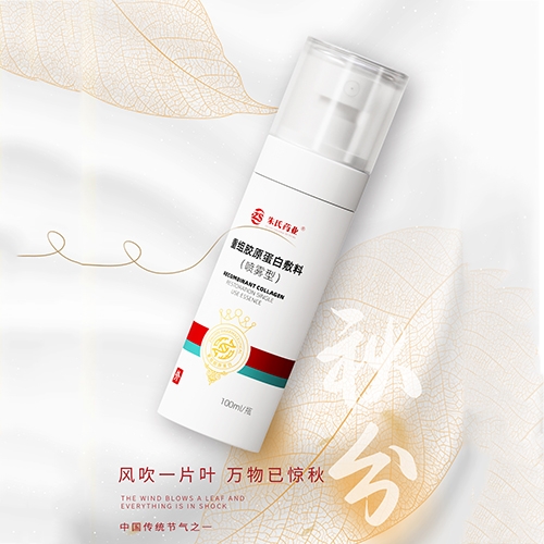 ���պ���ҽ����е���޹�˾-���齺ԭ���׷��ϣ������ͣ������Դ�������