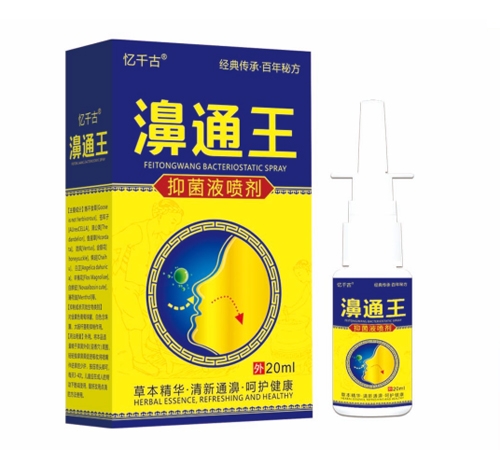 �����������Ƽ����޹�˾-�ͨ�� �־�Һ���