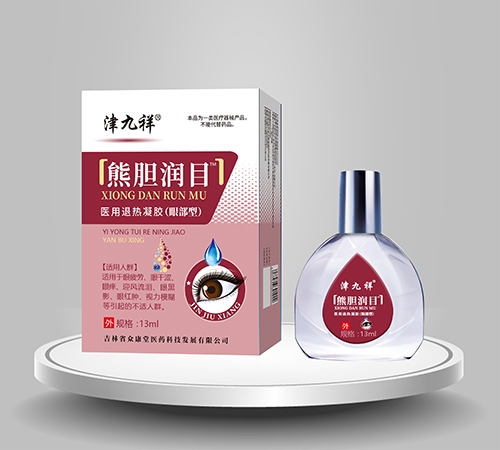 ����ʡ�ڿ���ҽҩ�Ƽ���չ���޹�˾-�ܵ���Ŀ ҽ����������(�۲���)