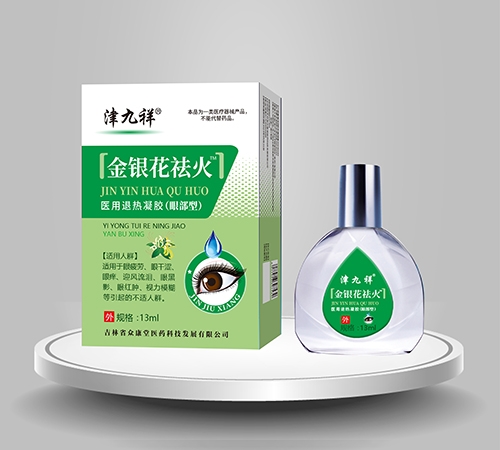 ����ʡ�ڿ���ҽҩ�Ƽ���չ���޹�˾-��������� ҽ����������(�۲���)