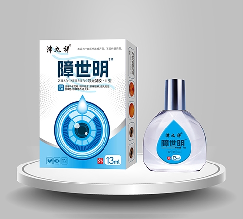 ����ʡ�ڿ���ҽҩ�Ƽ���չ���޹�˾-������  ����������ii��