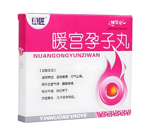 ��������ҽҩ���޹�˾-�潳 ů��������