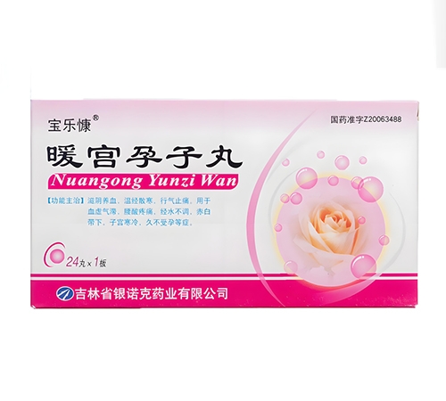 ��������ҽҩ���޹�˾-���ֿ� ů��������