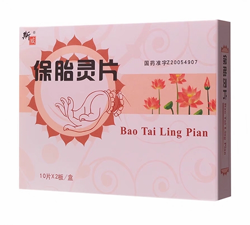 ��������ҽҩ���޹�˾-��̥��Ƭ