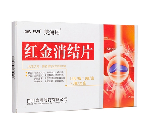 ��������ҽҩ���޹�˾-�������Ƭ