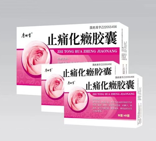 ��������ҽҩ���޹�˾-ֹʹ��֢����