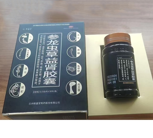 ��������ҽҩ���޹�˾-���������������