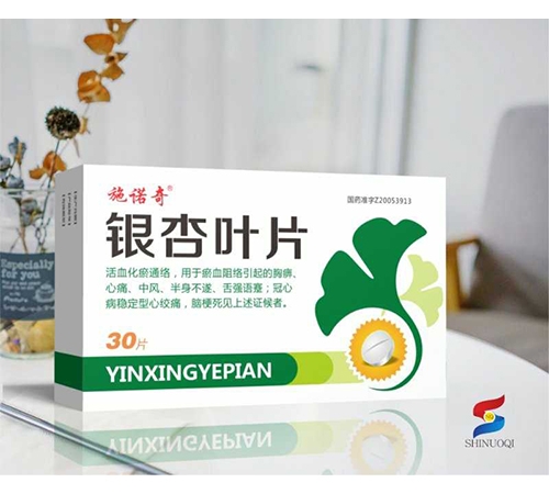 ����ҶƬ��ʩŵ�棩