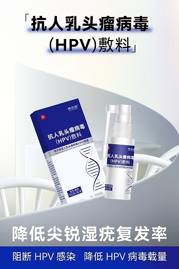 漛Y��   ������ͷ��������hpv������