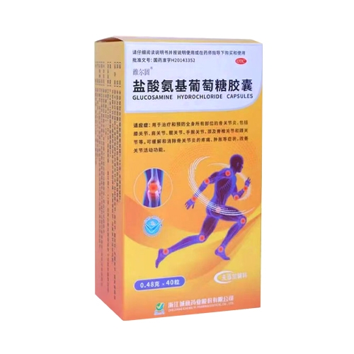 �Ĵ����ʿ�ҽҩ���޹�˾-���ᰱ�������ǽ���