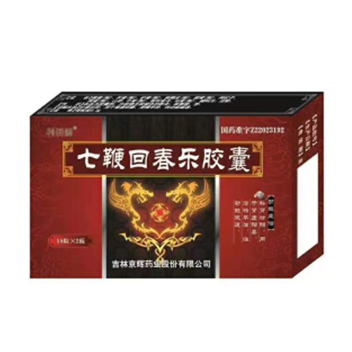 ͨ���𳤽�ҽҩ���޹�˾-�߱޻ش��ֽ���