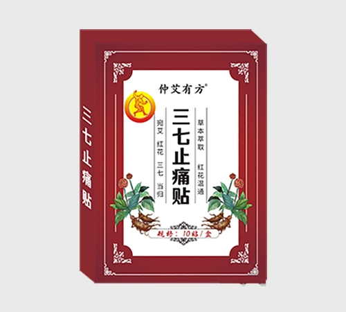 ��������ҽ�ƿƼ����޹�˾-����ֹʹ��