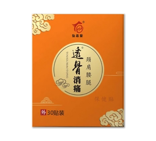 ������־������Ƽ����޹�˾-͸����ʹ  �������ȱ�����