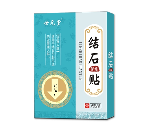 ��ʯ������