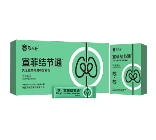 �������鵤ҽҩ���޹�˾-���ƽ��ͨ ��֥���ٺ�����Ӫ����