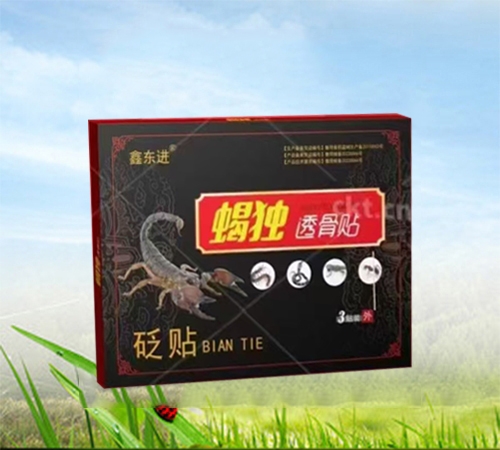 ɽ������ҩҵ���޹�˾-Ы��͸����