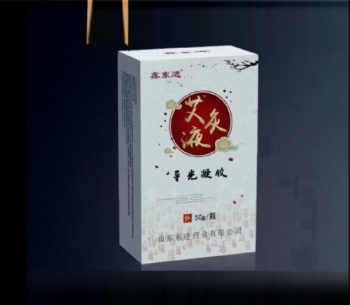 ɽ������ҩҵ���޹�˾-����.���.һ������ĺ�