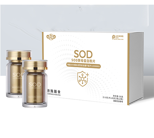 �����������ʽ�����ҵ��չ������ʡ���������ι�˾-sod��ĸ���׷�Ƭ