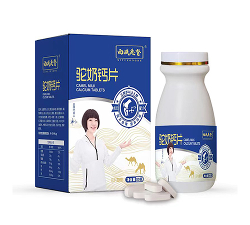 �����������ʽ�����ҵ��չ������ʡ���������ι�˾-�����ܶ����̸�Ƭ