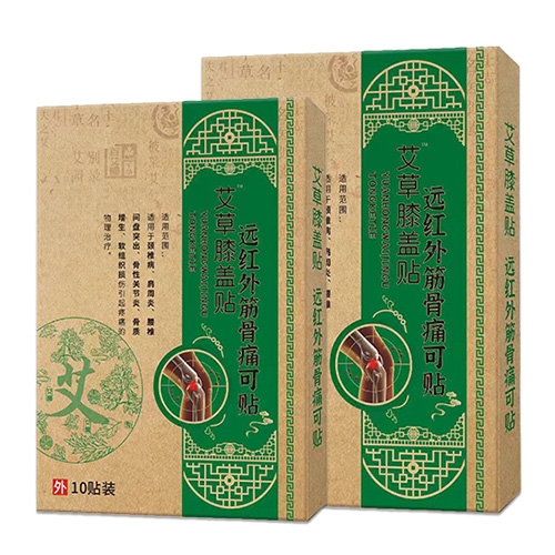 �ӱ���Լ�ҵ����Ƽ����޹�˾-Զ������ʹ��������ϥ����  