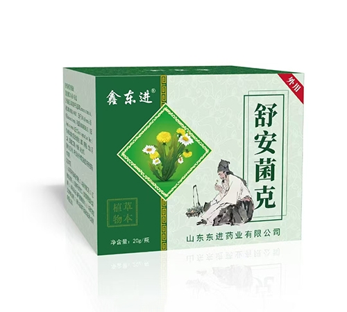 ɽ������ҩҵ���޹�˾-�氲����