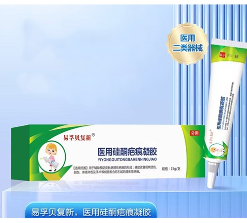 �㶫�ڻ�ҩҵ���޹�˾-���ڱ����¡�ҽ�ù�ͪ�̺�����