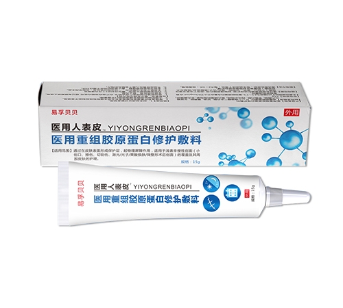 �㶫�ڻ�ҩҵ���޹�˾-���ڱ��� ҽ�����齺ԭ�����޻�����