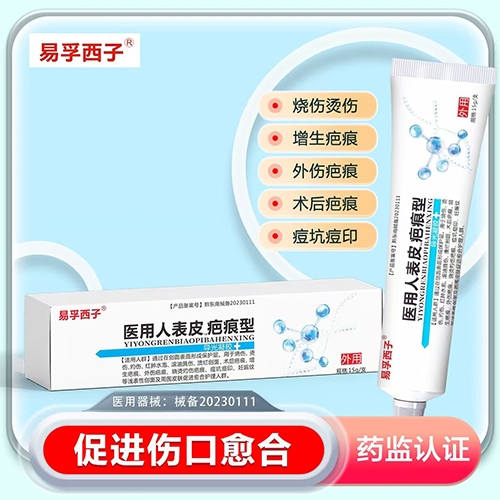 �㶫�ڻ�ҩҵ���޹�˾-�������� ҽ���˱�Ƥ�̺��͵�������