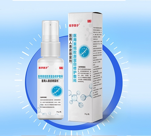 �㶫�ڻ�ҩҵ���޹�˾-�������� ҽ���˱�Ƥ������ ҽ�����齺ԭ�����޻�����