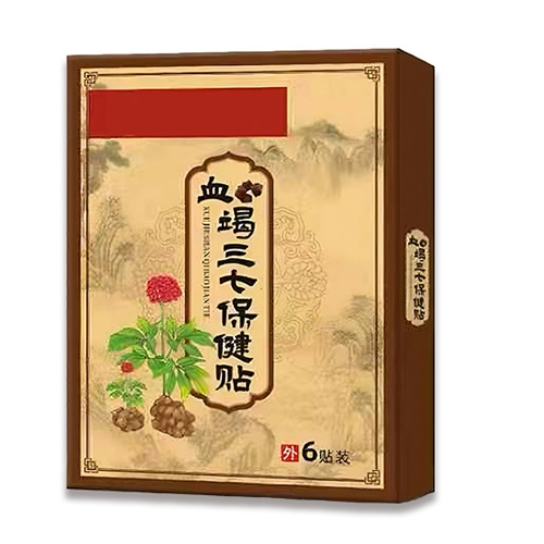 �ӱ���Լ�ҵ����Ƽ����޹�˾-ѪЫ���߱�����