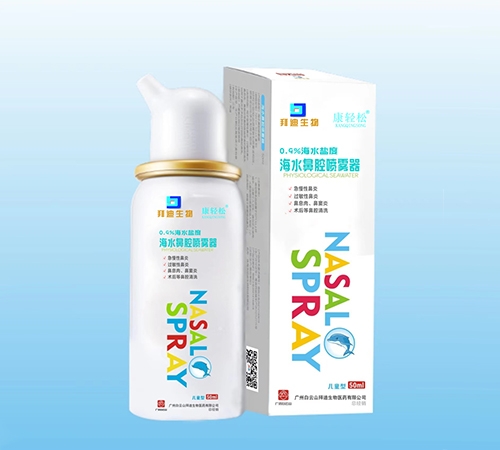 �㶫�ڻ�ҩҵ���޹�˾-����ɽ  �ϰ����� ������ �����Ժ�ˮ��ǻ������