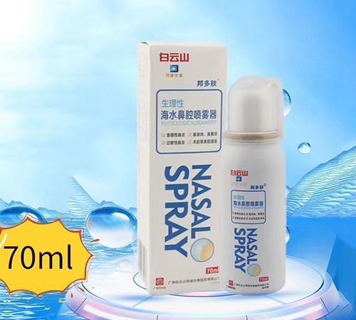 �㶫�ڻ�ҩҵ���޹�˾-����ɽ  �ϰ����� ������  ҽ�������Ժ�ˮ��ǻ������