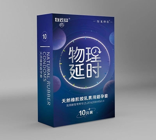 �㶫�ڻ�ҩҵ���޹�˾-����ɽ ***�𽺽������ñ�����