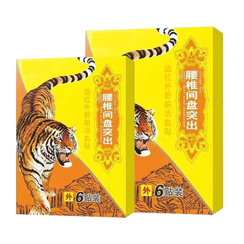 �ӱ���Լ�ҵ����Ƽ����޹�˾-��׵����ͻ��Զ��������Ѫ��6��