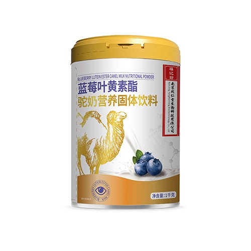 ���ո��Ƿ�ҩҵ���޹�˾-��ݮҶ����������Ӫ����������